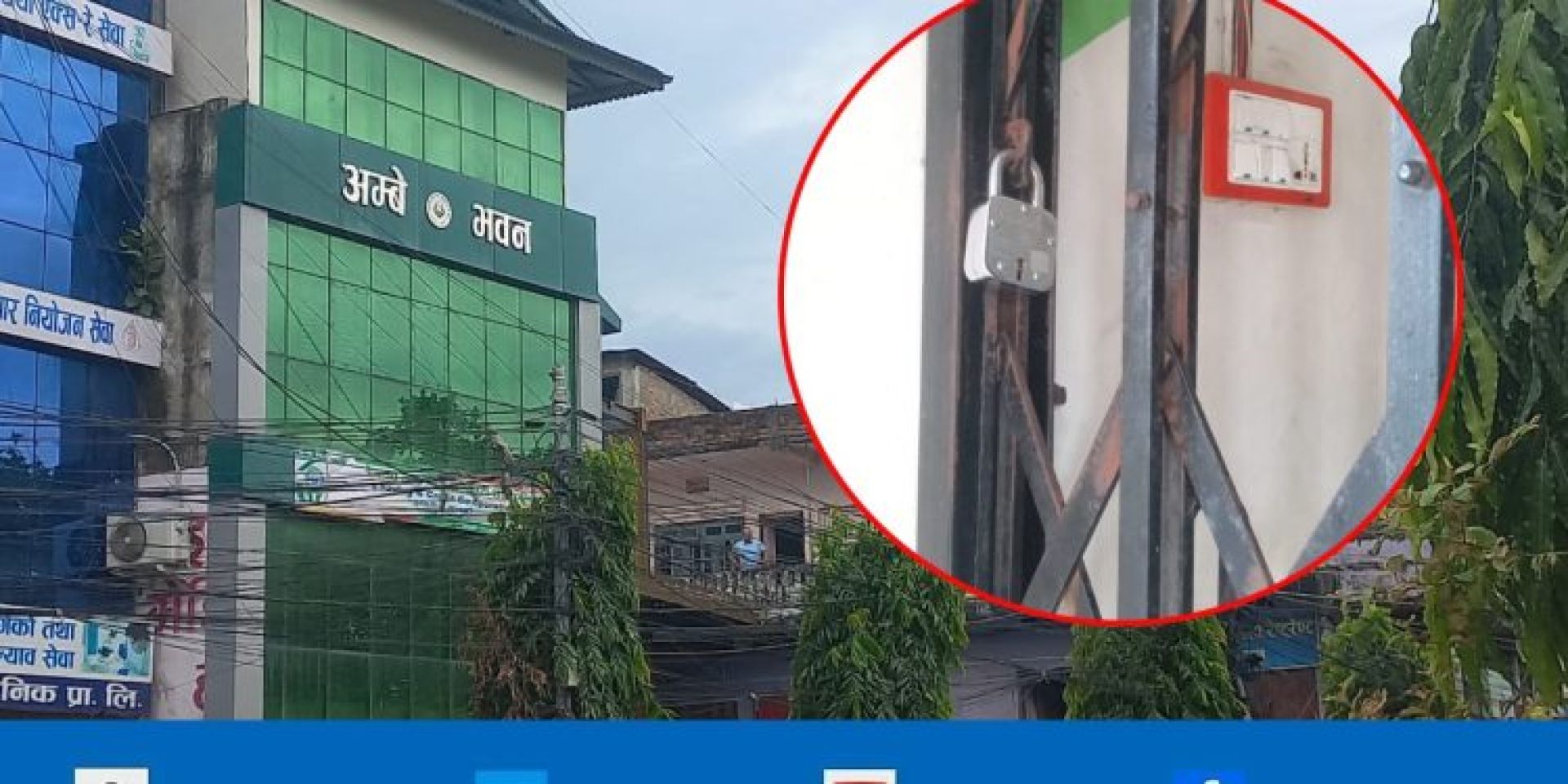 अम्बे कोशी समस्याग्रस्त घोषणा, १३ हजार सदस्यको ६१ करोड बढी अपचलन